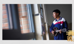 电视剧恰同学少年,青春岁月里的革命风云